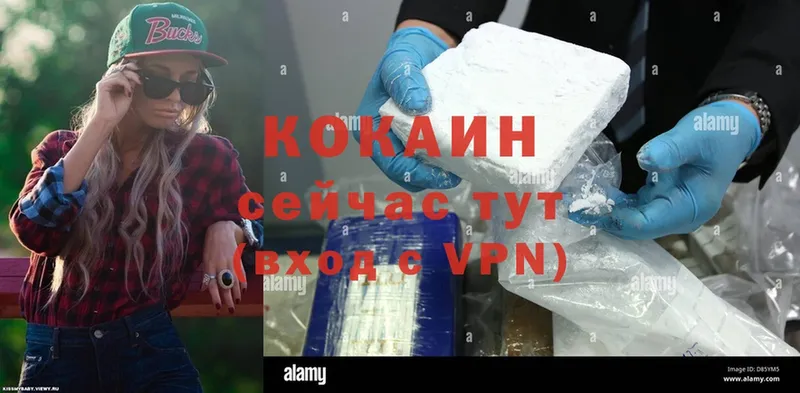 Cocaine Колумбийский  Велиж 