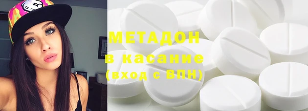 COCAINE Богородицк