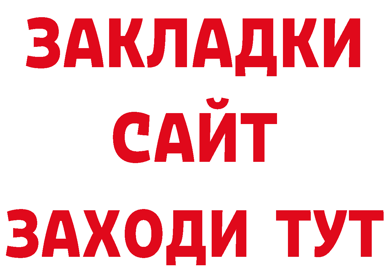 Где продают наркотики?  официальный сайт Велиж